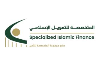 الشركة المتخصصة للتمويل الإسلامي تحصل على موافقة هيئة الأوراق المالية لإصدار صكوك بقيمة 10 ملايين دينار