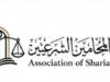 " المحامين الشرعيين" جريمة الكنيسة لن تمس روابط الأخوة بين المسلمين والمسيحيين في وطننا