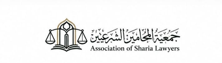 صورة حول : " المحامين الشرعيين" جريمة الكنيسة لن تمس روابط الأخوة بين المسلمين والمسيحيين في وطننا " المحامين الشرعيين" جريمة الكنيسة لن تمس روابط الأخوة بين المسلمين والمسيحيين في وطننا
