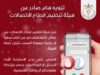 الأمن العام يُحذّر السائقين من خطر الانزلاقات مع بدء تساقط الأمطار في بعض المناطق