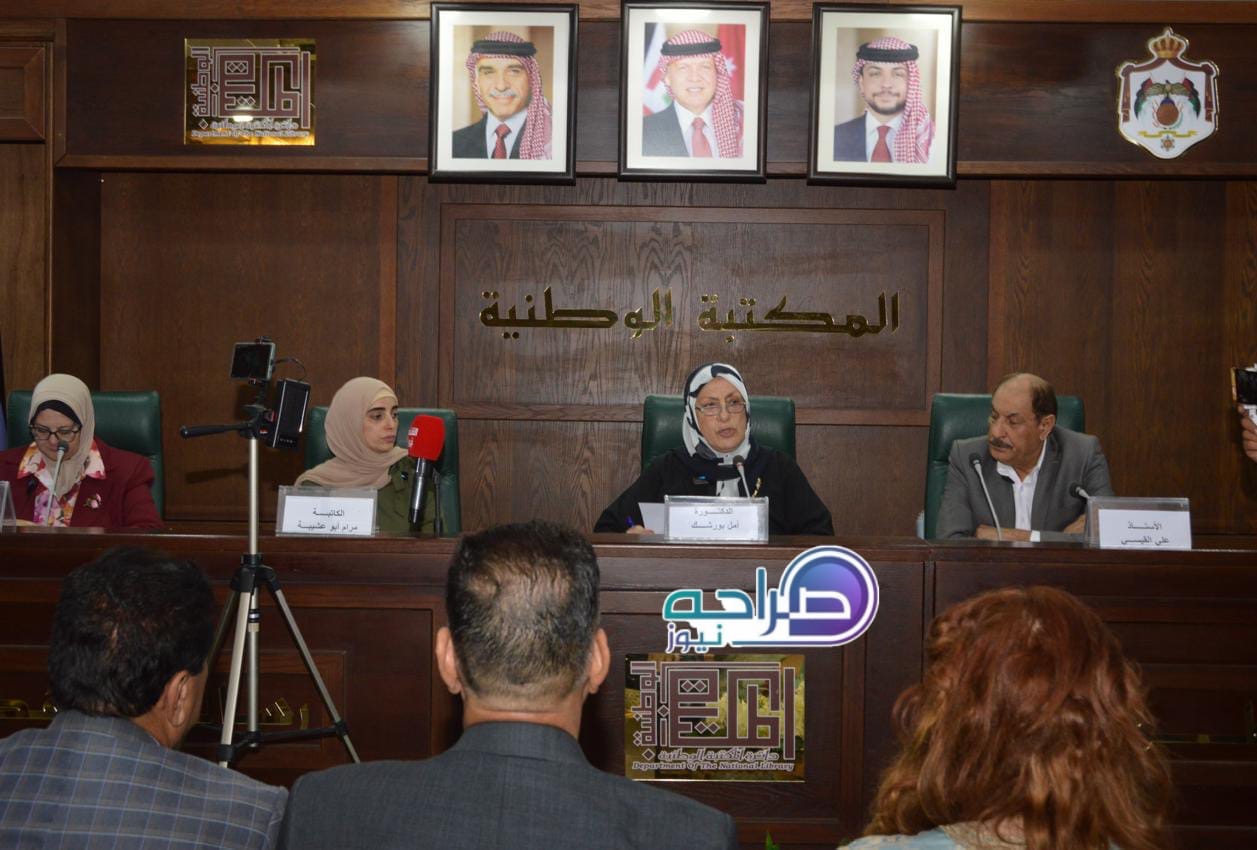 السهيل ترعى إشهار «مقالات في سطور» لمرام أبو عشيبة في المكتبة الوطنية