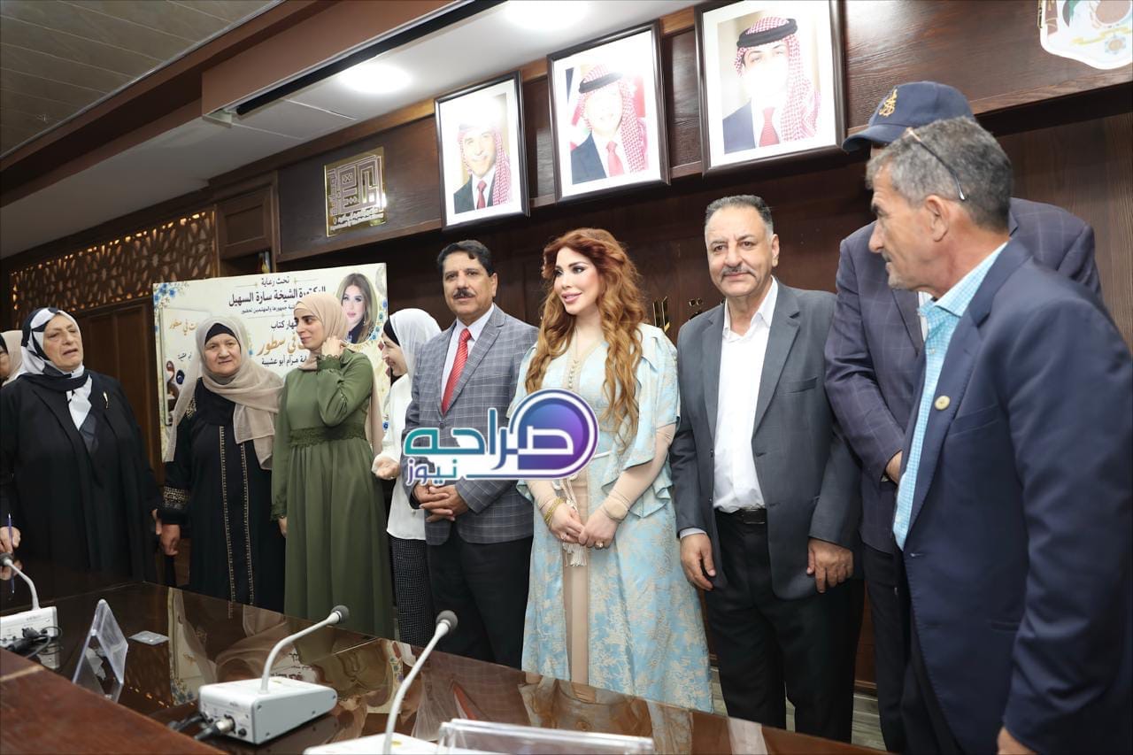 السهيل ترعى إشهار «مقالات في سطور» لمرام أبو عشيبة في المكتبة الوطنية