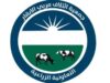 بيان صادر عن جمعية ائتلاف مربي الأبقار التعاونية الزراعية