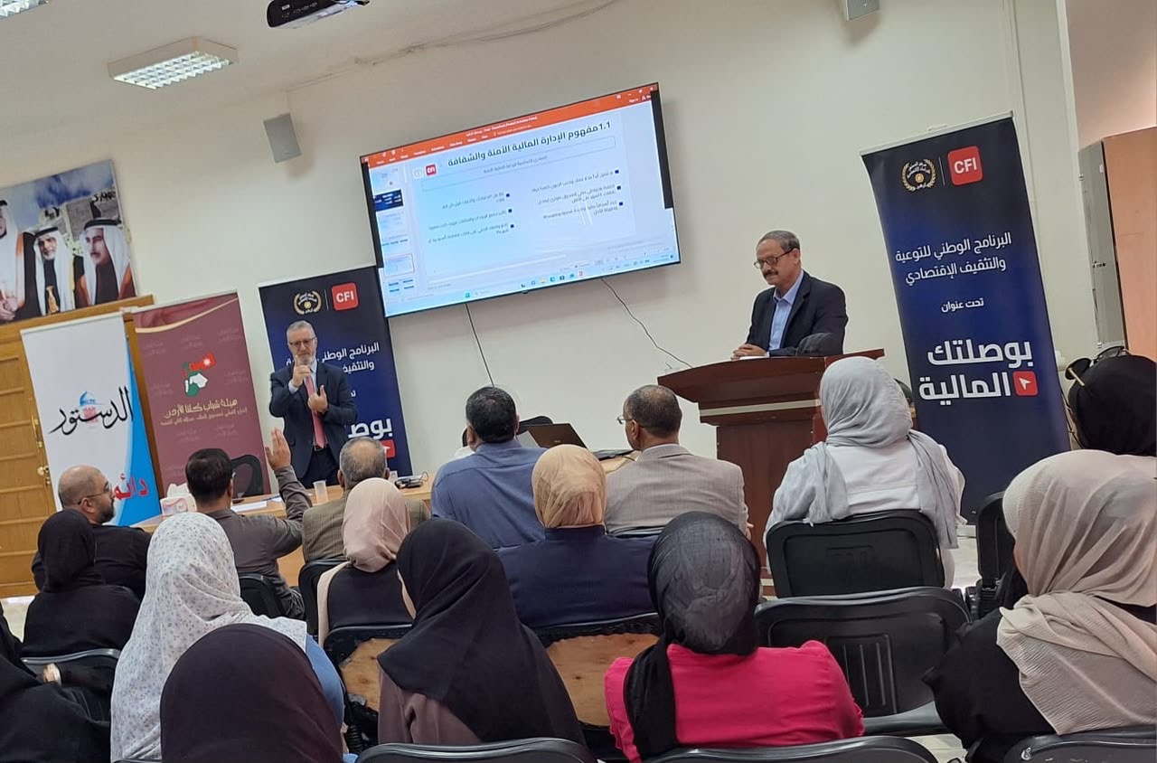 الكرك أولى محطات "بوصلتك المالية" في جنوب المملكة ورابعها على مستوى المحافظات