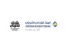 البنك الأردني الكويتي ومتحف الأطفال يوقعان اتفاقية شراكة لتعزيز الثقافة المالية لدى 1,400 طفل سنوياً