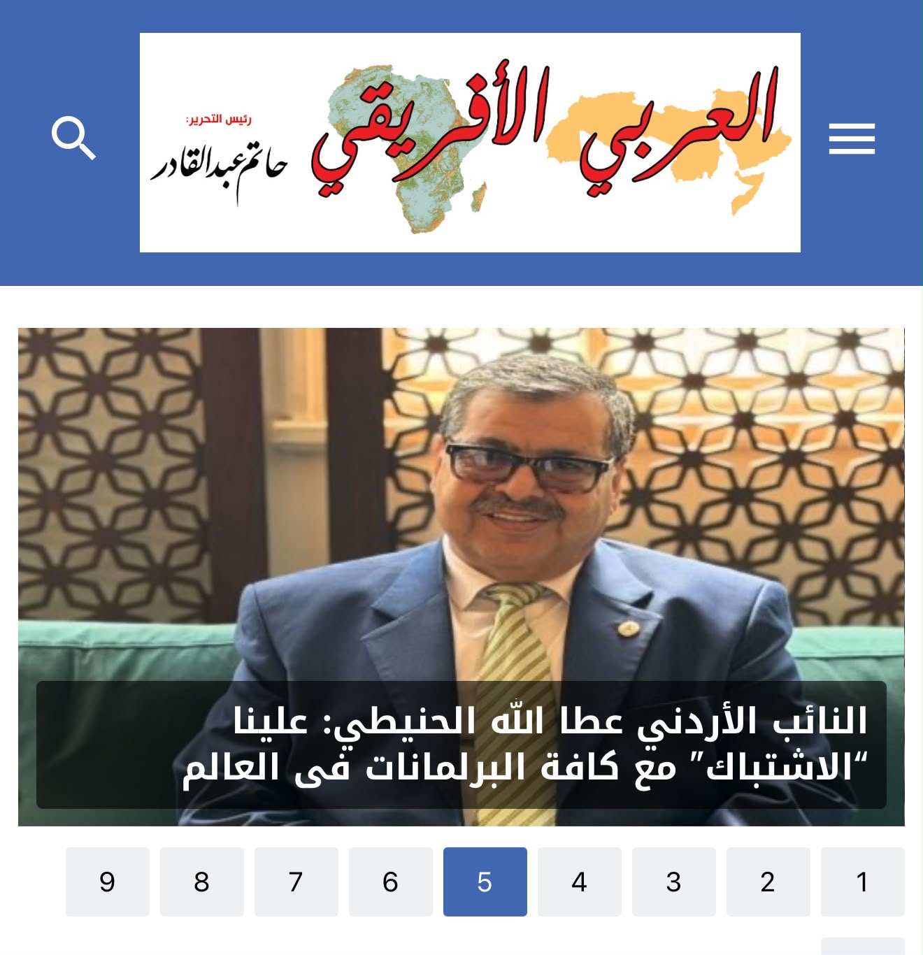 الحنيطي للصحافة المصرية: الإرهاب في الكرك لا يمثل الأردن وعلينا الاشتباك مع برلمانات العالم