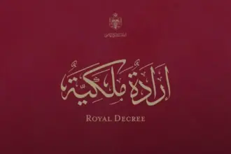 إرادات ملكية لتكليف 9 وزراء بمهام وزارات أخرى بالوكالة