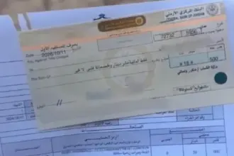 بعد جدل الـ18 دينارا الشباب توضح حقيقة جوائز خماسيات كرة القدم