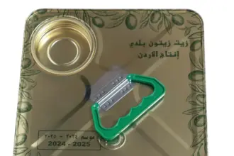 قرار بالغاء وضع شعار التاج الملكي على مادة زيت الزيتون