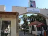 التربية تحذر الأردنيين من شهادات توجيهي خارجية.. قد تضيع أموالكم