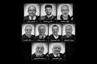 الأسماء الكاملة لشهداء الكرك