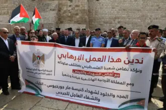 وقفة في بيت لحم تضامنا واستنكارا لهجوم كنيسة الكرك