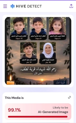 خبير أمن سيبراني يكشف بالأدلة أكاذيب صفحات سورية ضد الأردن – صور