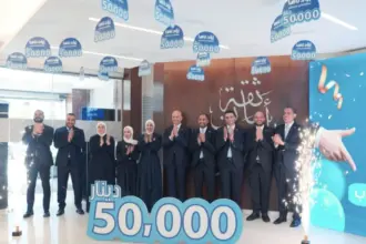 البنك العربي الإسلامي الدولي يعلن عن الفائزين بجوائز حسابات التوفير للربع الثالث لعام 2026