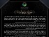 ​"البوتاس العربية" تدين الاعتداء الإرهابي في الكرك وتعزي بشهداء الوطن