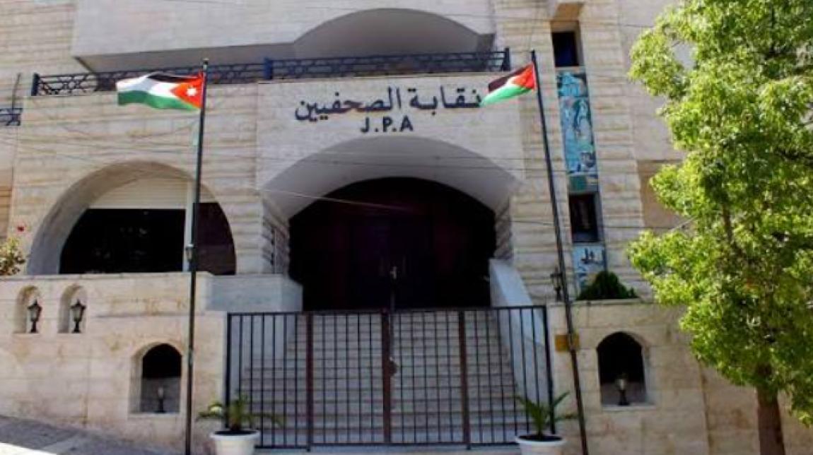 صورة حول : الصحفيين تفتح باب الترشح لبعثة حج 2027 الصحفيين تفتح باب الترشح لبعثة حج 2027