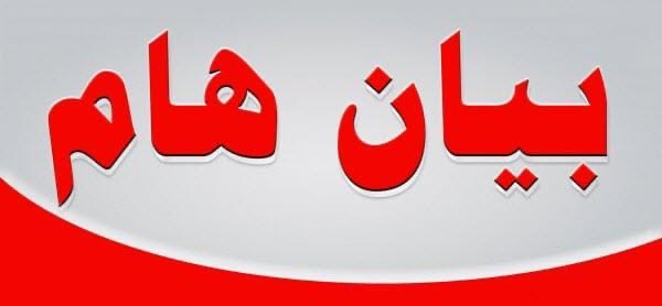 صورة حول : عشيرة التل تطالب بملاحقة جميع المتورطين بحادثة الاعتداء على احد أبنائها عشيرة التل تطالب بملاحقة جميع المتورطين بحادثة الاعتداء على احد أبنائها