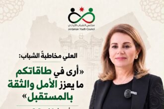 العلي مخاطبةً الشباب: «أرى في طاقاتكم ما يعزز الأمل والثقة بالمستقبل»