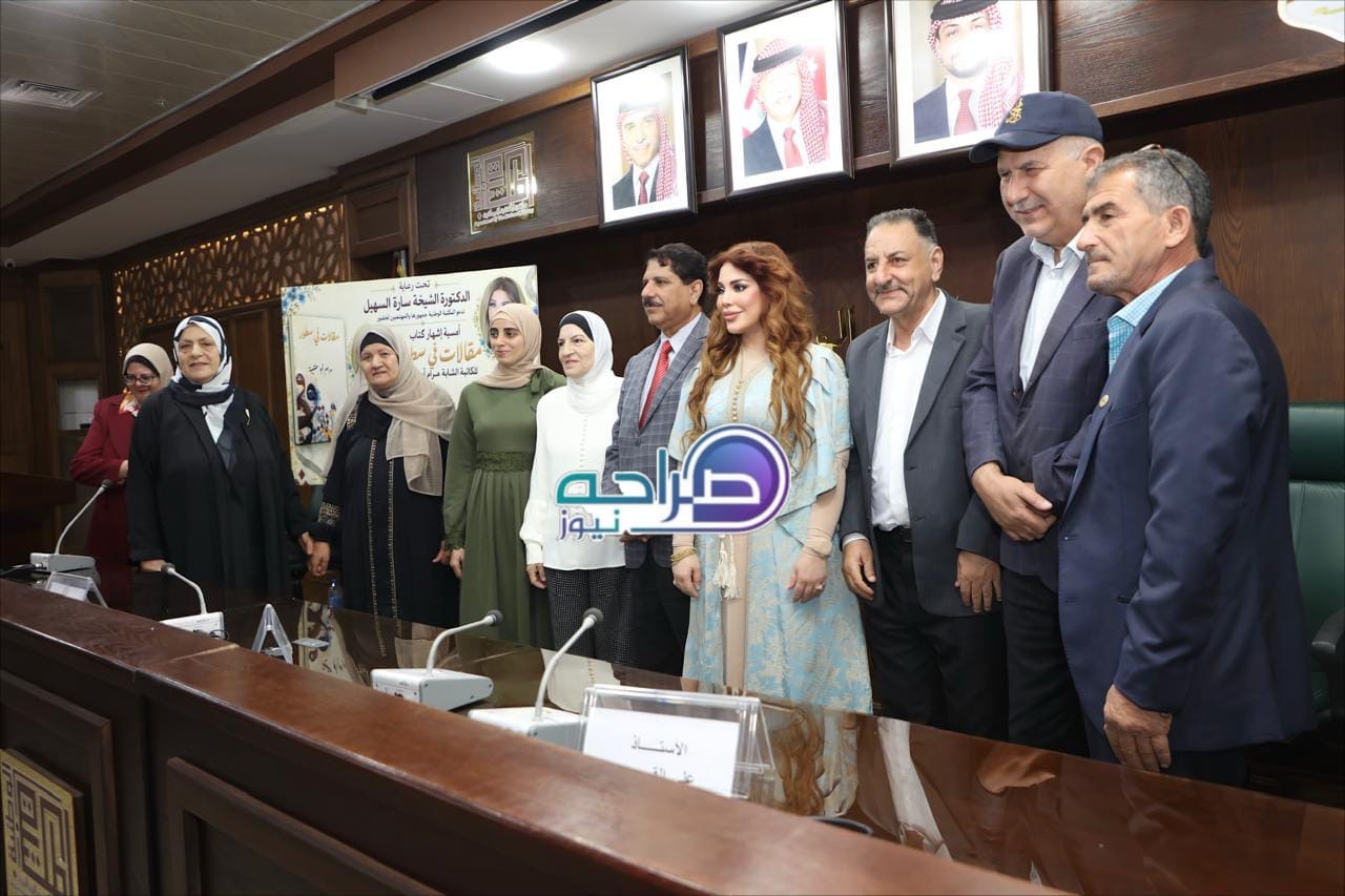 السهيل ترعى إشهار «مقالات في سطور» لمرام أبو عشيبة في المكتبة الوطنية