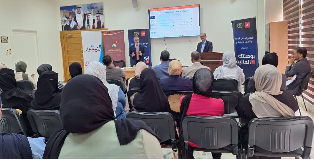 صورة حول : الكرك أولى محطات "بوصلتك المالية" في جنوب المملكة ورابعها على مستوى المحافظات الكرك أولى محطات "بوصلتك المالية" في جنوب المملكة ورابعها على مستوى المحافظات