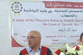 مركز اللغات في جامعة مؤتة يبارك لزميلهم الدكتور عدنان المبيضين بمناسبة ترقيته إلى أستاذ مشارك