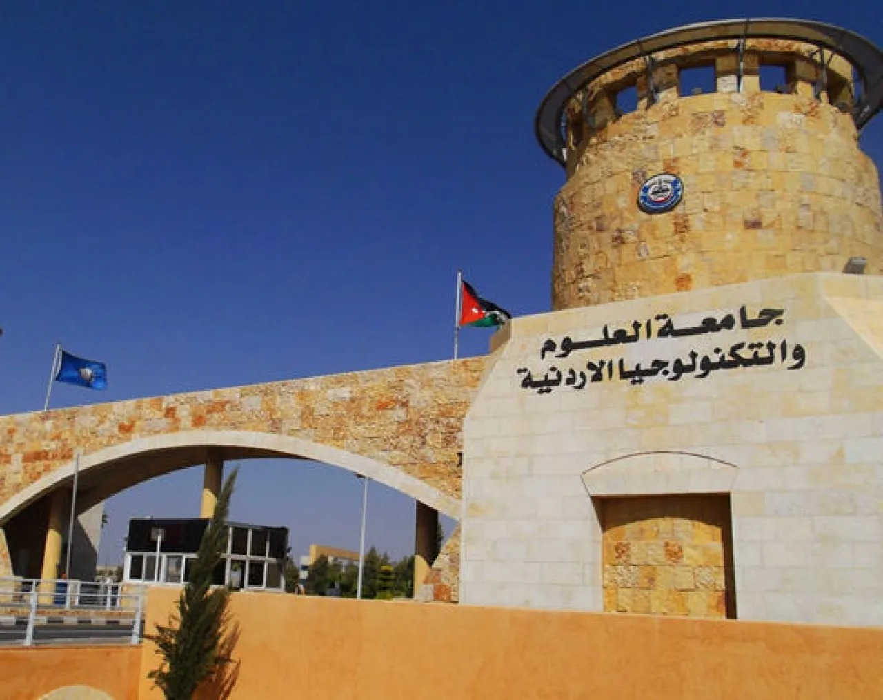صورة حول : إنجاز أكاديمي أردني مشرف.. الدكتورة نسرين الطواها ضمن أفضل 2% من العلماء الأكثر تأثيراً في العالم للمرة الثالثة على التوالي إنجاز أكاديمي أردني مشرف.. الدكتورة نسرين الطواها ضمن أفضل 2% من العلماء الأكثر تأثيراً في العالم للمرة الثالثة على التوالي