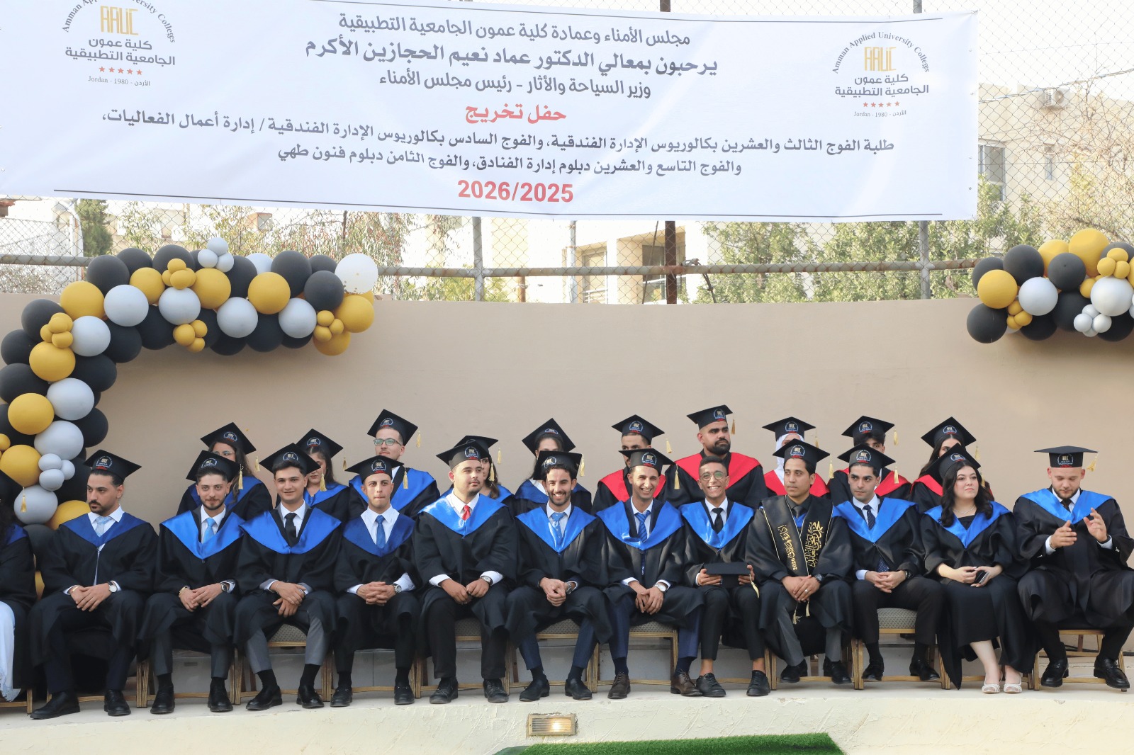 وزير السياحة والآثار يرعى حفل تخريج كلية عمون الجامعية التطبيقية