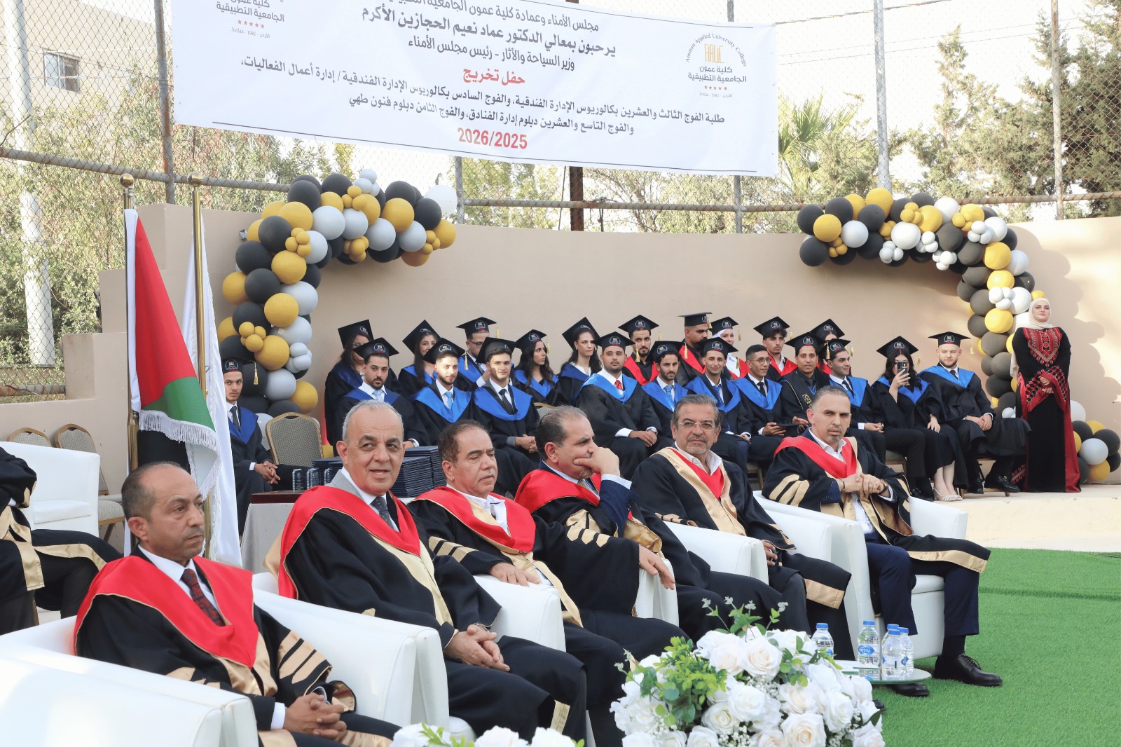 صورة حول : وزير السياحة والآثار يرعى حفل تخريج كلية عمون الجامعية التطبيقية وزير السياحة والآثار يرعى حفل تخريج كلية عمون الجامعية التطبيقية