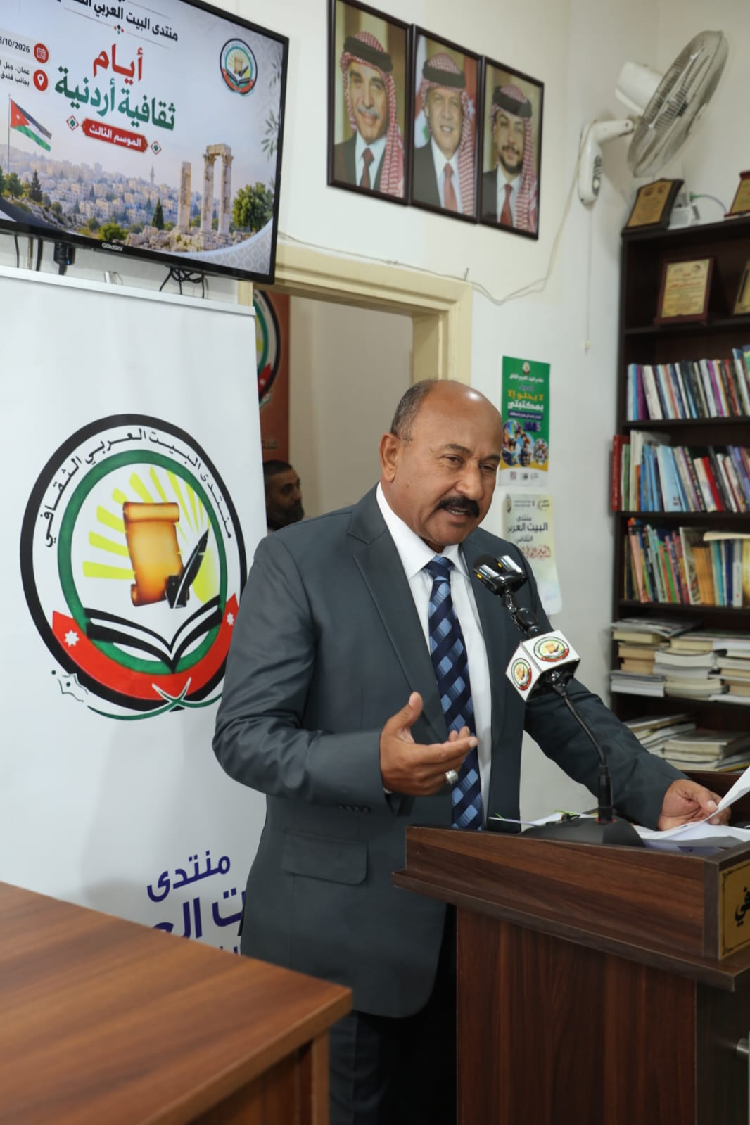 البيت العربي الثقافي يفتتح الموسم الثالث من "أيام ثقافية أردنية" بعنوان "السردية الأردنية