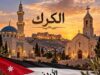 أبو غنيمة يكتب: يا الله.. يا الله!! #عاجل