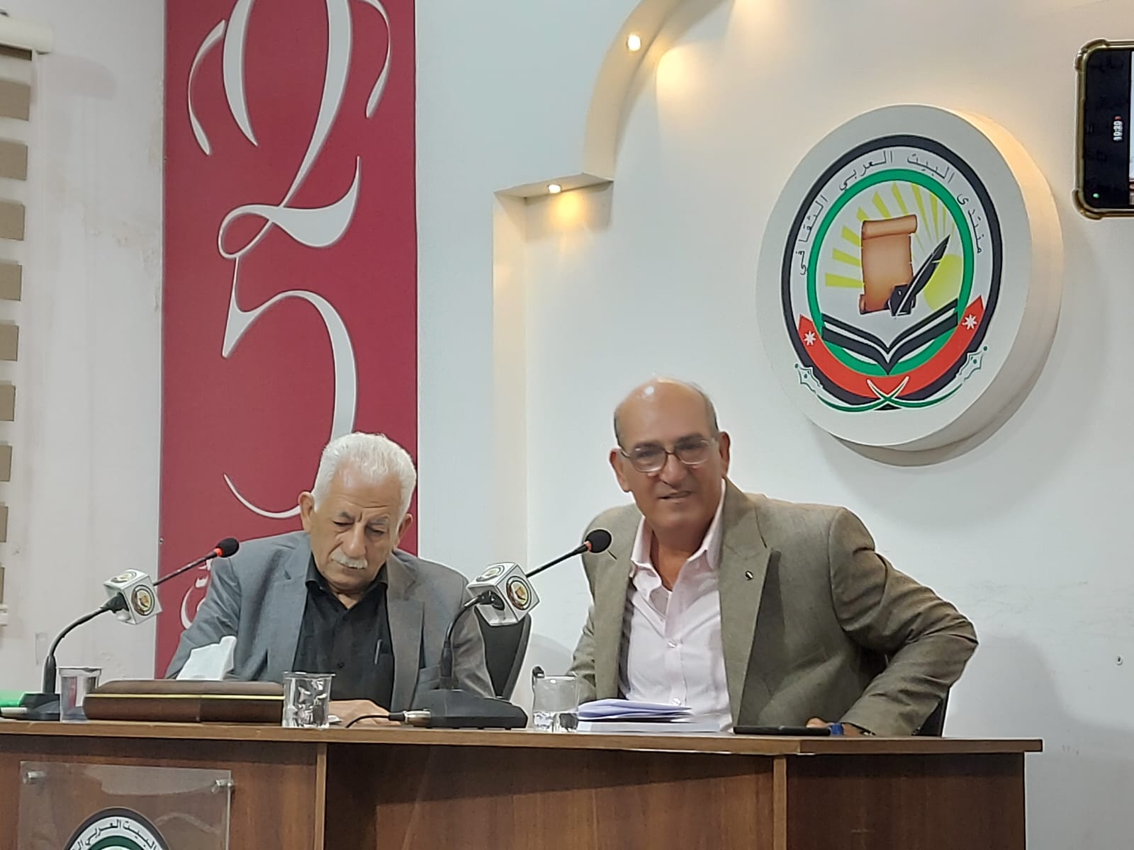 منتدى البيت العربي الثقافي يختتم فعاليات "أيام ثقافية أردنية – الموسم الثالث" بأمسية شعرية تحتفي بالوطن