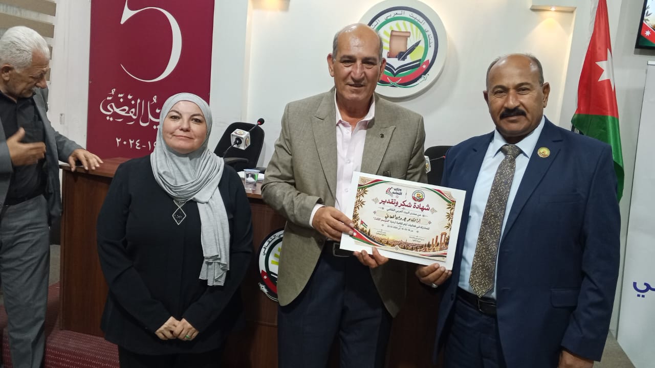 منتدى البيت العربي الثقافي يختتم فعاليات "أيام ثقافية أردنية – الموسم الثالث" بأمسية شعرية تحتفي بالوطن