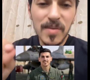صورة حول : شاب أردني يوضح حقيقة صورته المتداولة في سوريا: مولّدة بالذكاء الاصطناعي ولست طيارًا شاب أردني يوضح حقيقة صورته المتداولة في سوريا: مولّدة بالذكاء الاصطناعي ولست طيارًا