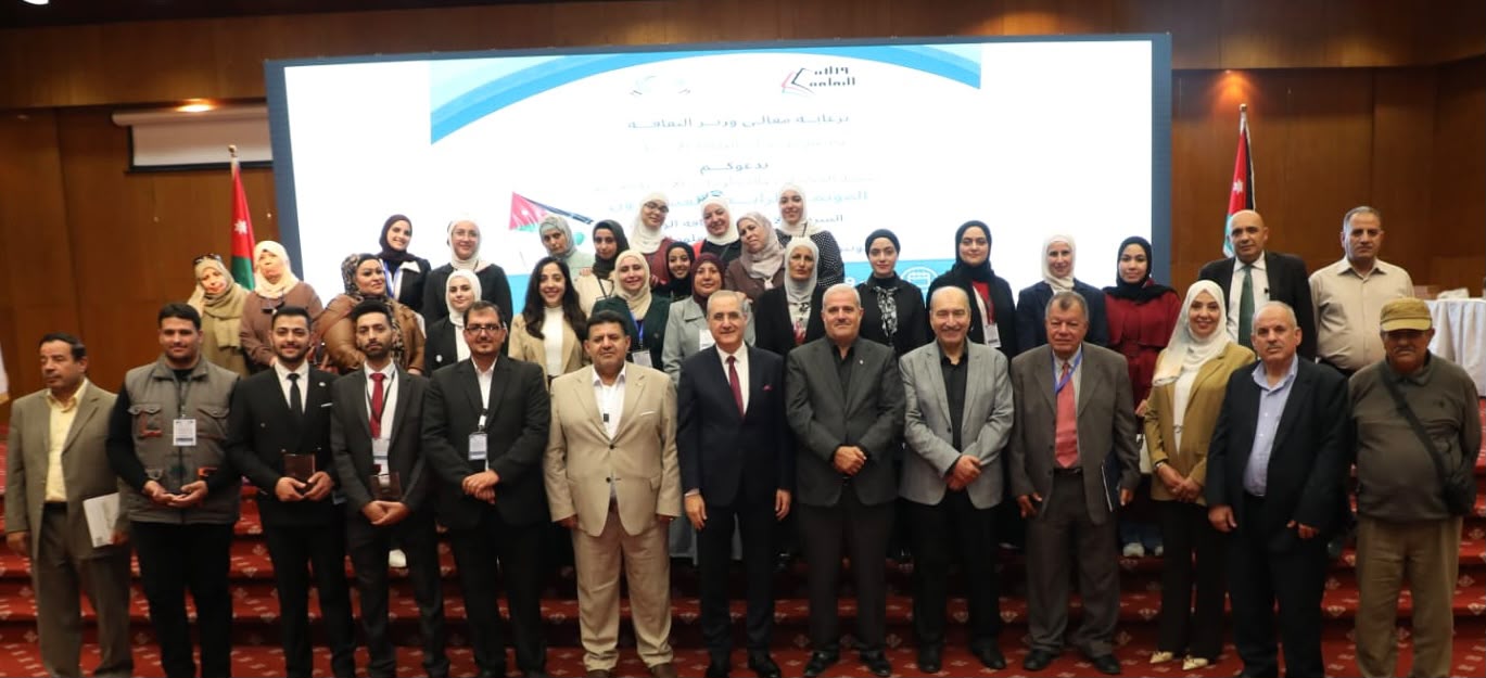 اختتام أعمال المؤتمر الوطني الرابع والعشرين لجمعية المكتبات والمعلومات الأردنية بمشاركة أكثر من 200 شخصية أكاديمية ومهنية وثقافية