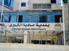 بلدية مادبا تخصص 4 ملايين دينار لمعالجة البؤر الساخنة