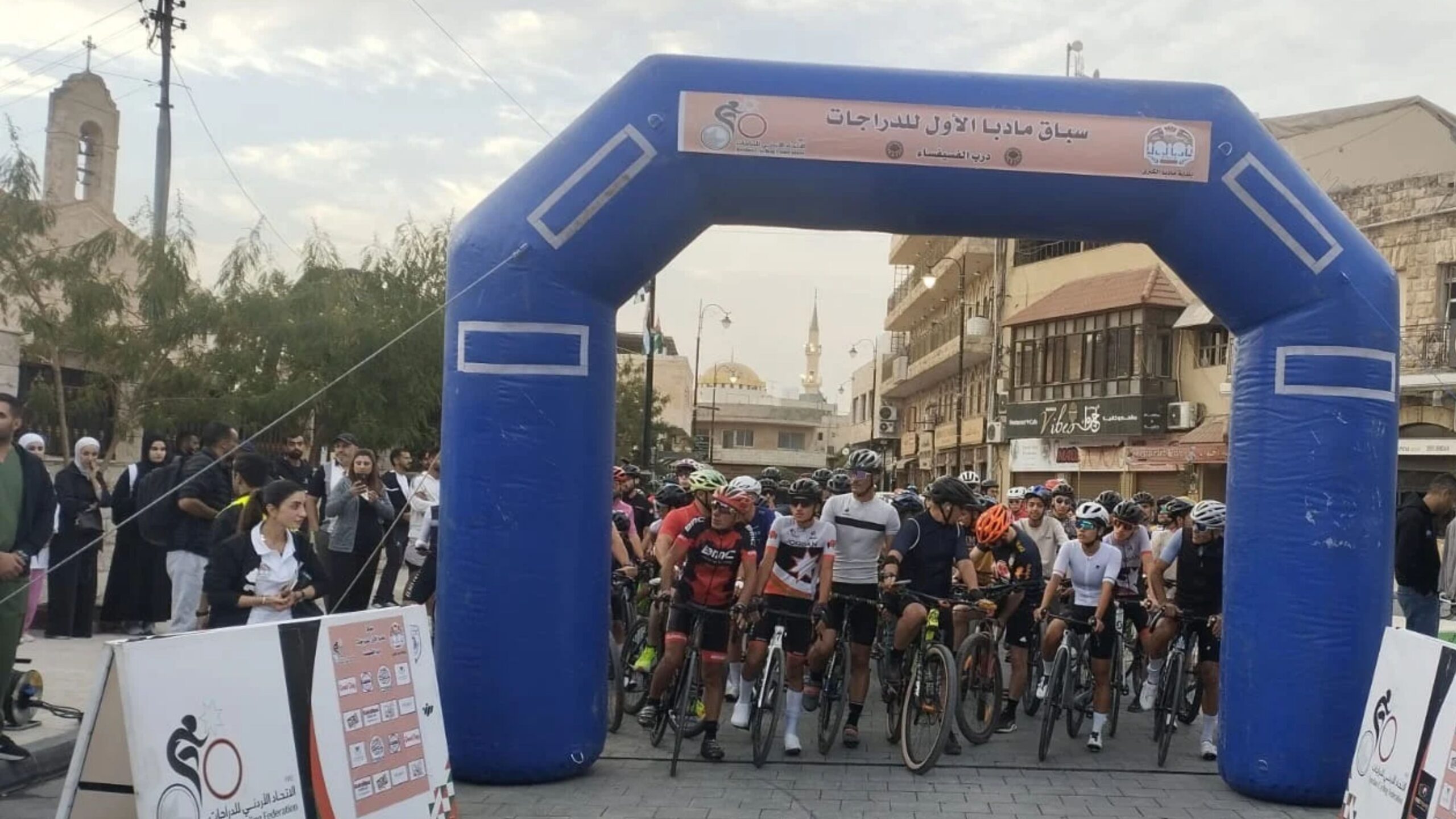 انطلاق سباق مادبا الأول للدراجات "درب الفسيفساء"