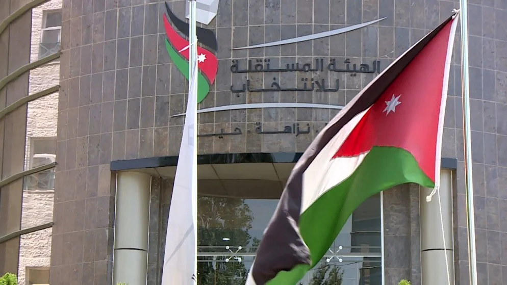 صورة حول : المستقلة للانتخاب تستقبل طلبات الترشح لانتخابات الغرف التجارية من الثلاثاء حتى الخميس المستقلة للانتخاب تستقبل طلبات الترشح لانتخابات الغرف التجارية من الثلاثاء حتى الخميس