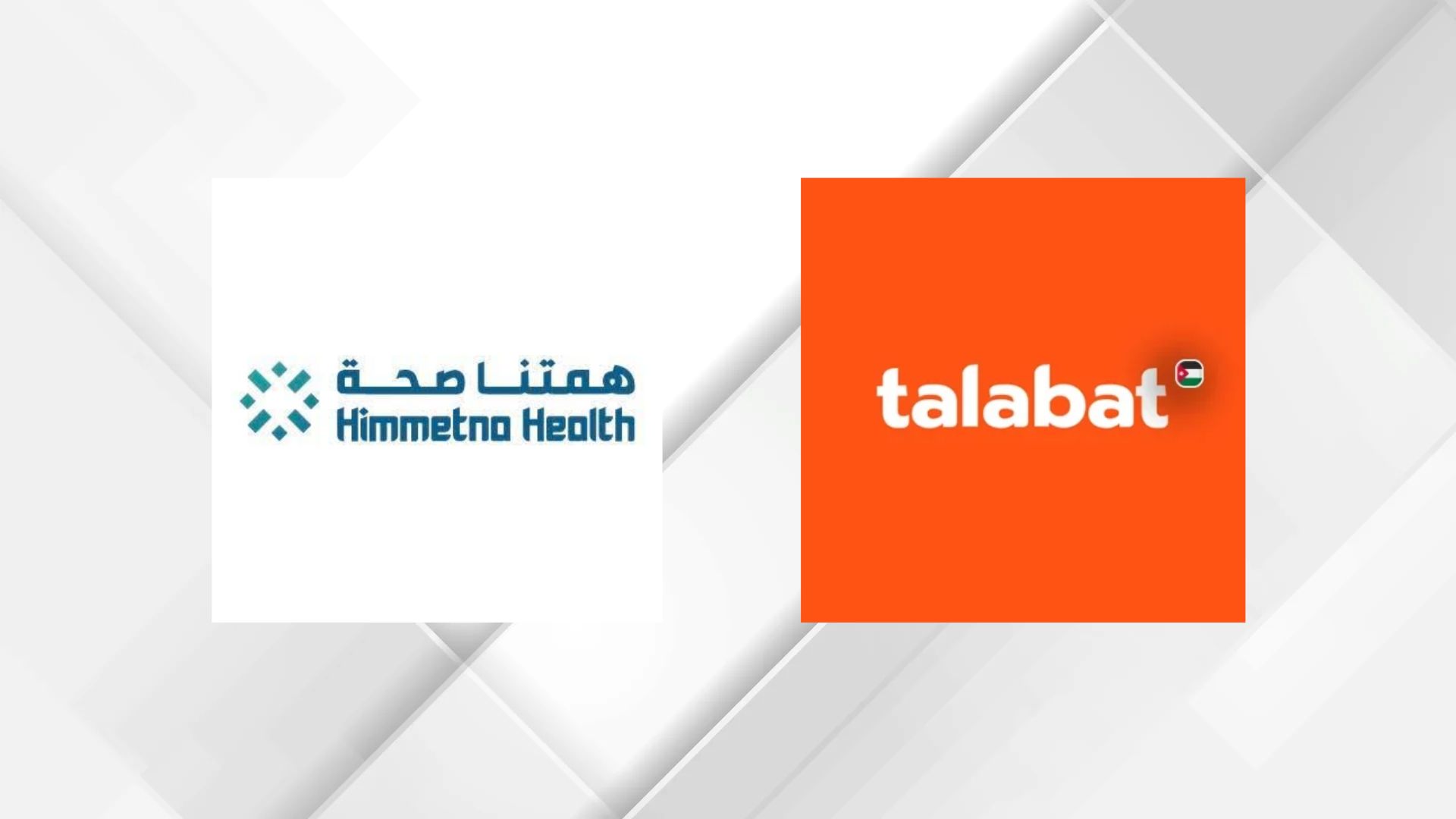 صورة حول : طلبات الأردن" و"همتنا صحة" يوقعان اتفاقية لتيسير التبرع ودعم الرعاية الصحية طلبات الأردن" و"همتنا صحة" يوقعان اتفاقية لتيسير التبرع ودعم الرعاية الصحية
