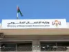 منتدى التواصل الحكومي يستضيف كناكرية الثلاثاء