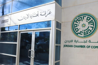 فتح باب الترشح لانتخابات غرف التجارة بالمملكة غدا