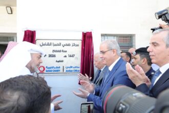 البدور يفتتح مركزاً صحياً شاملاً بدعم قطري في المفرق