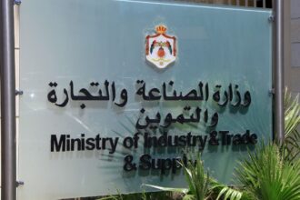 استراتيجية الصناعات الغذائية تستهدف تعزيز التنافسية والصادرات الأردنية