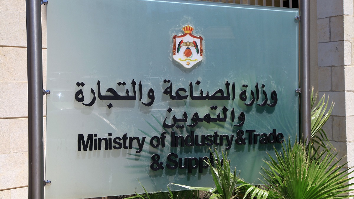 استراتيجية الصناعات الغذائية تستهدف تعزيز التنافسية والصادرات الأردنية