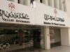 دراسة دولية توثق تجربة الأردن في إدارة مياه الري بالأقمار الصناعية