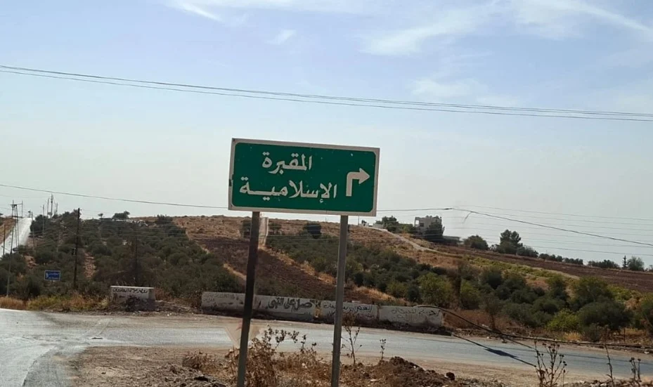 صورة حول : بلدية السلط تبدأ تأهيل طريق مقبرة أم خروبة بطول 3 كيلومترات بلدية السلط تبدأ تأهيل طريق مقبرة أم خروبة بطول 3 كيلومترات