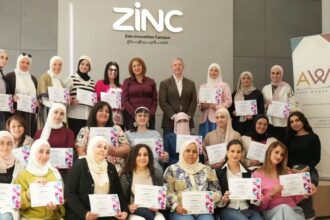 منصة زين تنظم معسكرا تدريبيا لتمكين المرأة في ريادة الأعمال