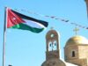 مجلس رؤساء الكنائس: جريمة الكرك لن ترهبنا ولن تنال من عزيمتنا ولن تزيدنا إلا تمسكا بوطننا