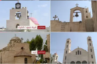 قرع أجراس الكنائس في الأردن وفلسطين تضامنا مع شهداء الهجوم الإرهابي في الكرك