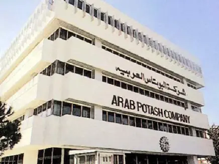 صورة حول : "البوتاس العربية" تدين الاعتداء الإرهابي في الكرك وتعزي بشهداء الوطن "البوتاس العربية" تدين الاعتداء الإرهابي في الكرك وتعزي بشهداء الوطن