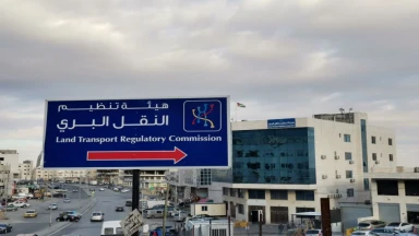صورة حول : "النقل البري" تطلق مسارين جديدين يربطان صويلح بمعان والطفيلة بعين الباشا "النقل البري" تطلق مسارين جديدين يربطان صويلح بمعان والطفيلة بعين الباشا